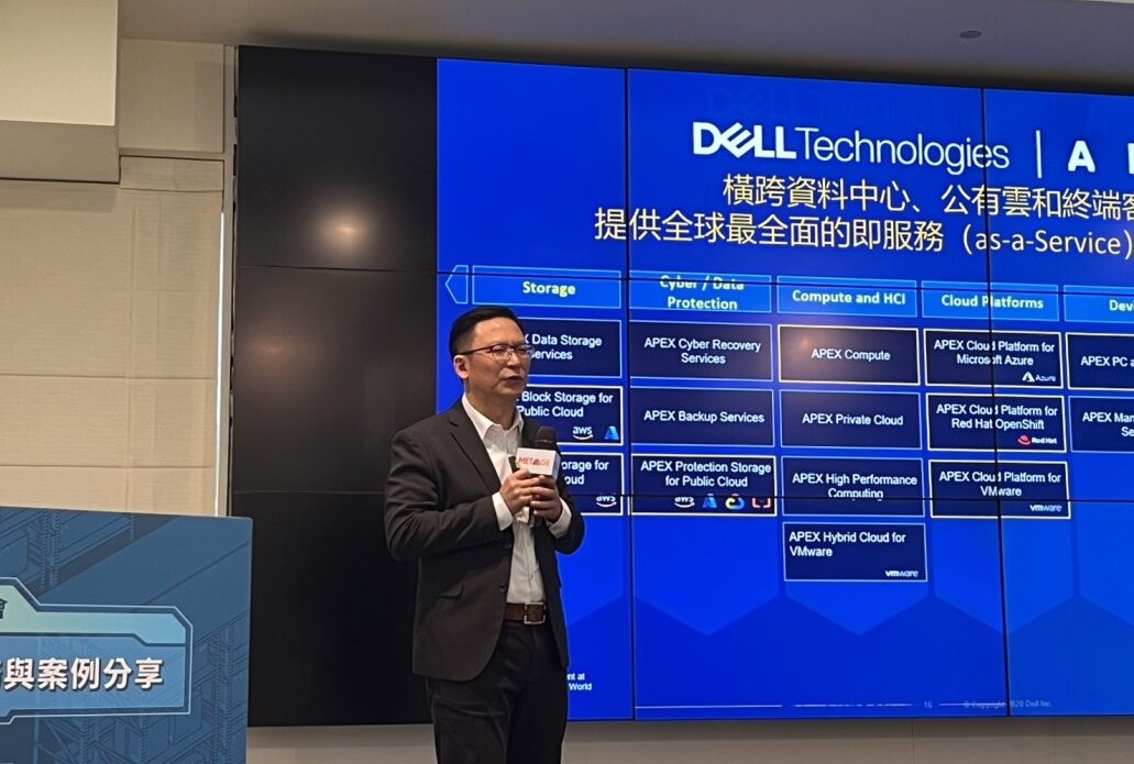 科技大廠「戴爾科技（Dell Technologies)」，共同助攻數位轉型，共創智慧製造新局面