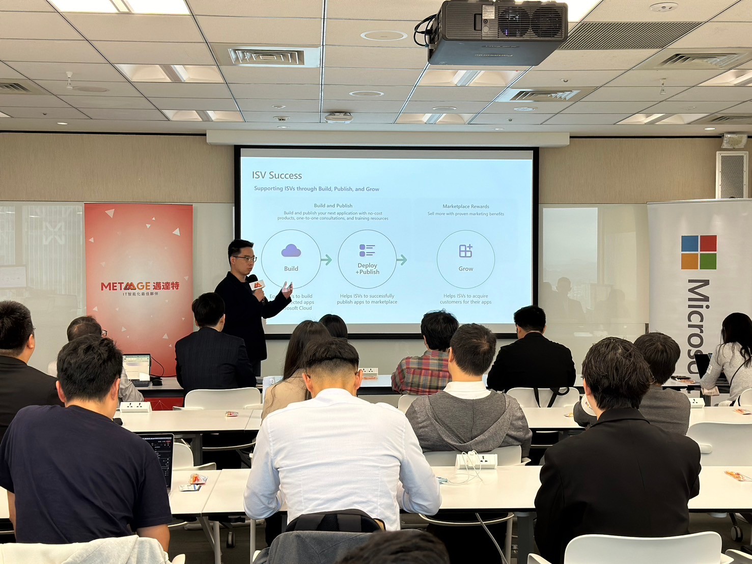 台灣微軟合作夥伴發展經理 吳秉霖 分享ISV轉型策略藍圖