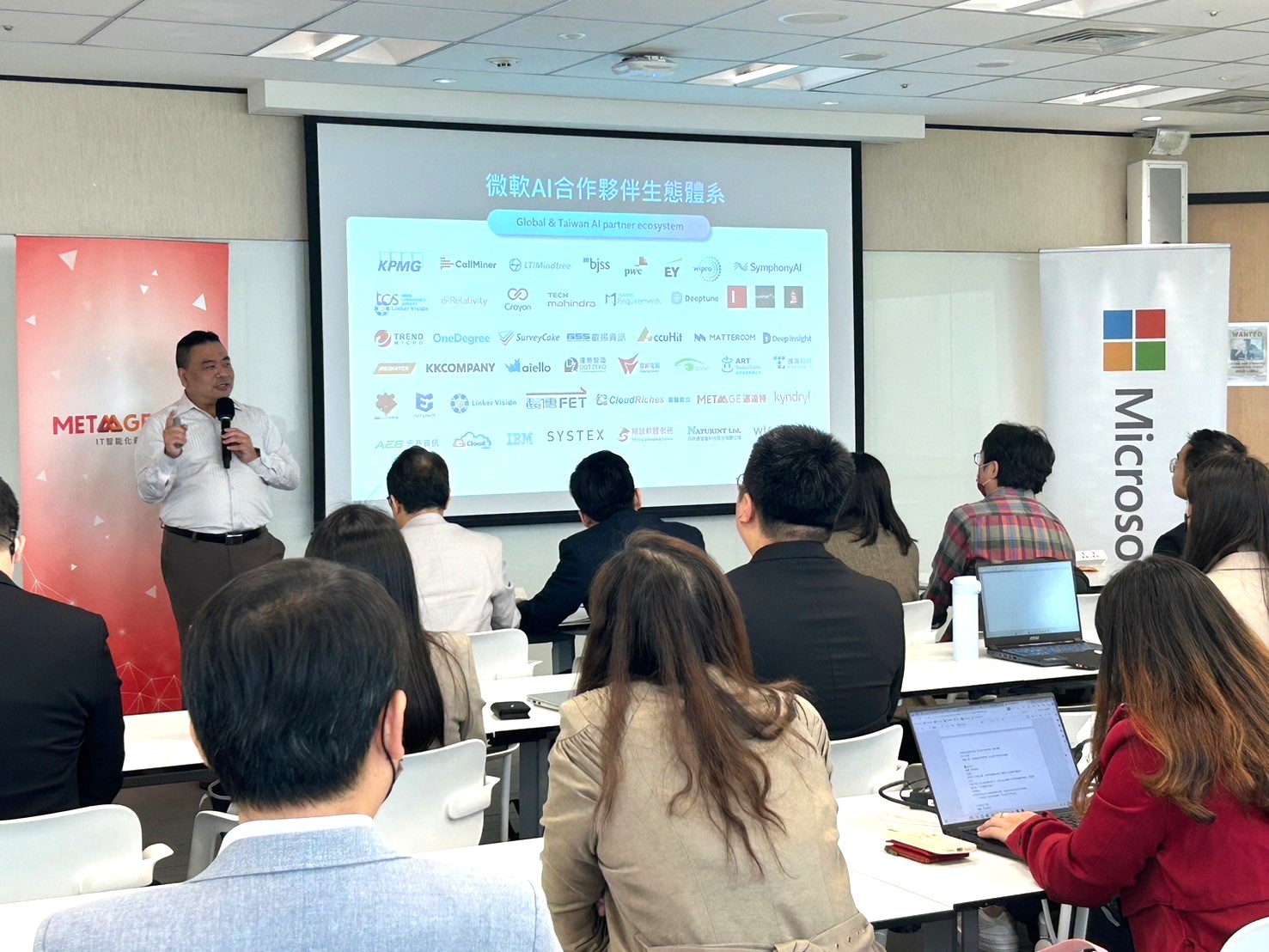 台灣微軟全球合作夥伴解決方案事業群技術副總經理 梁仲銘 分享微軟合作夥伴生態系