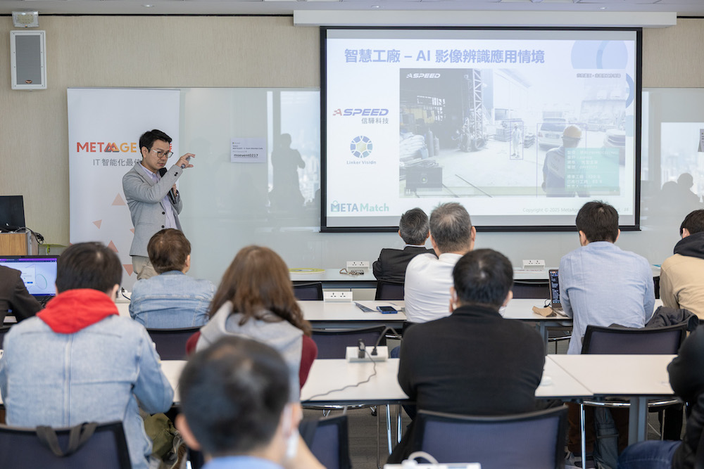 MetaAge邁達特事業發展經理陳冠廷表示 METAMatch 雲市集媒合生態圈，提供一站式服務，媒合垂直、水平夥伴，創造 1+1+1>3 合作效益。