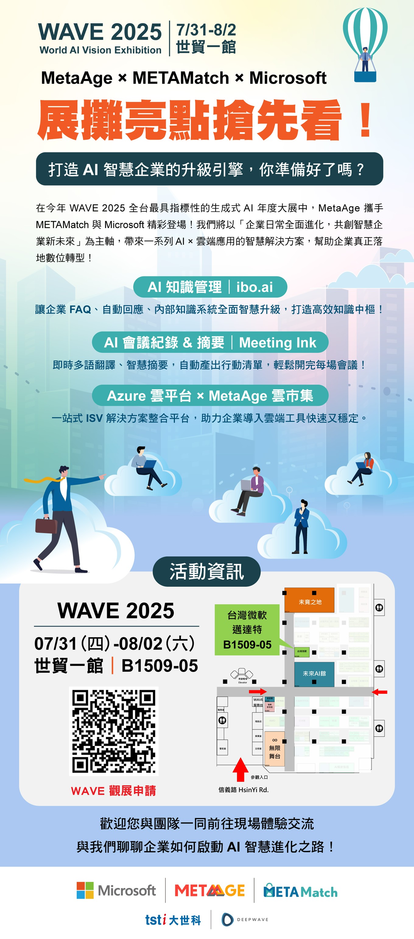 0731-0802-WAVE 2025
