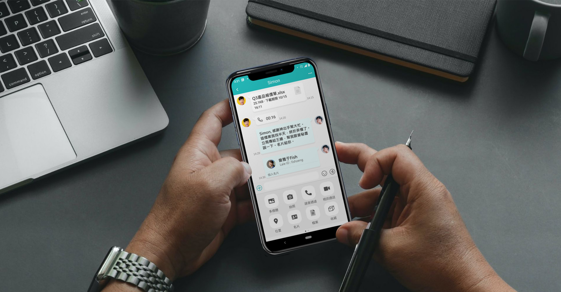 【智慧企業｜AI應用】從公文到專案，Lale辦公打造高效率的數位管理新日常