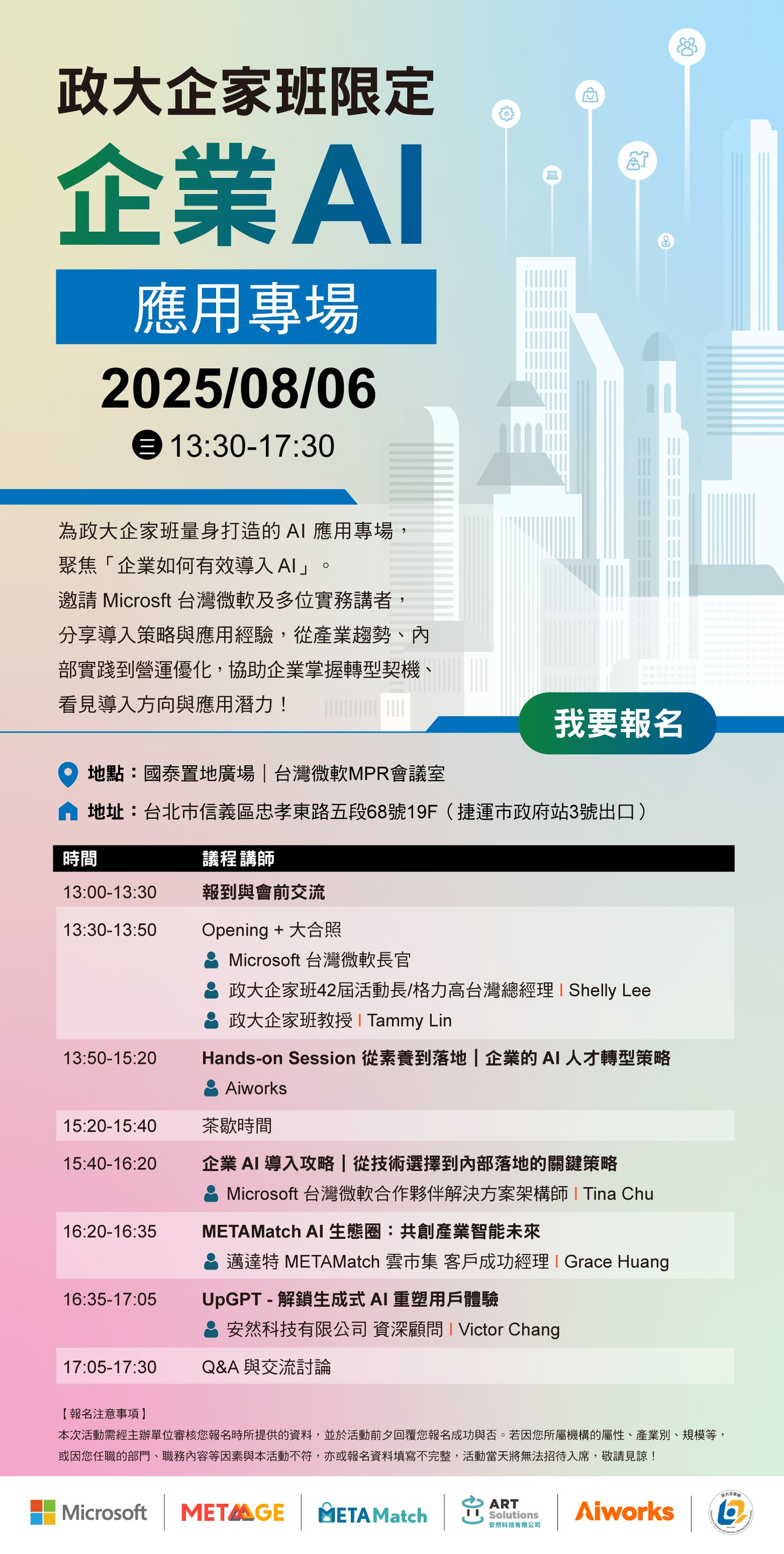 0806-Microsoft