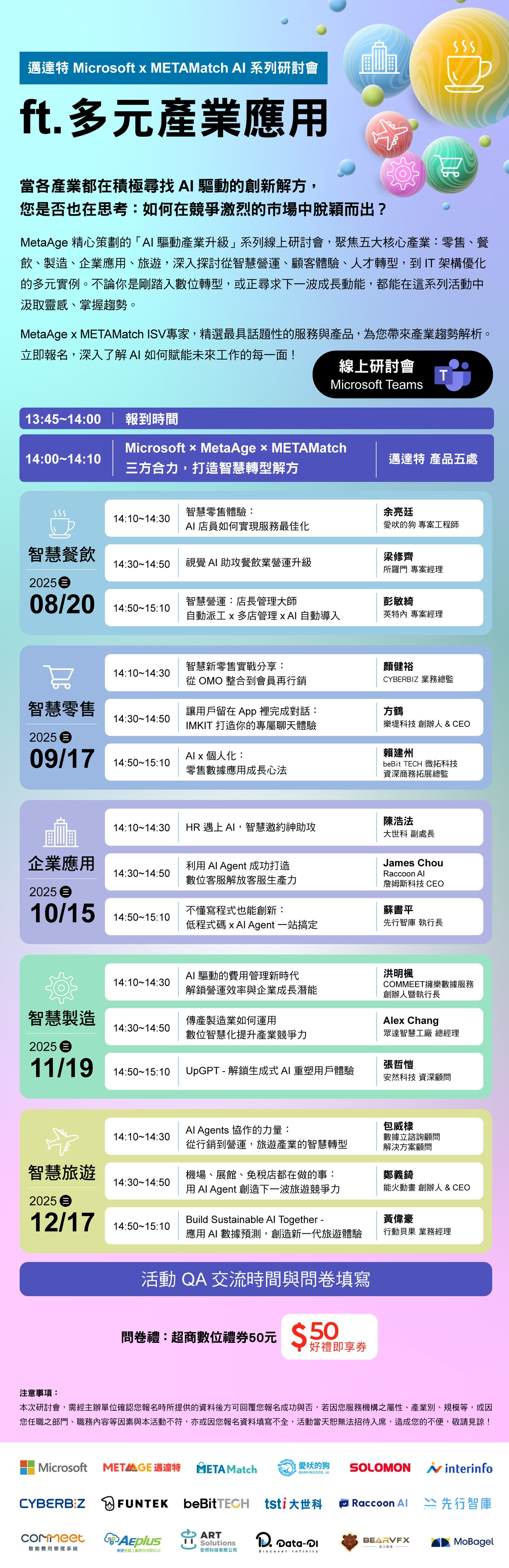 0821-1217 Microsoft