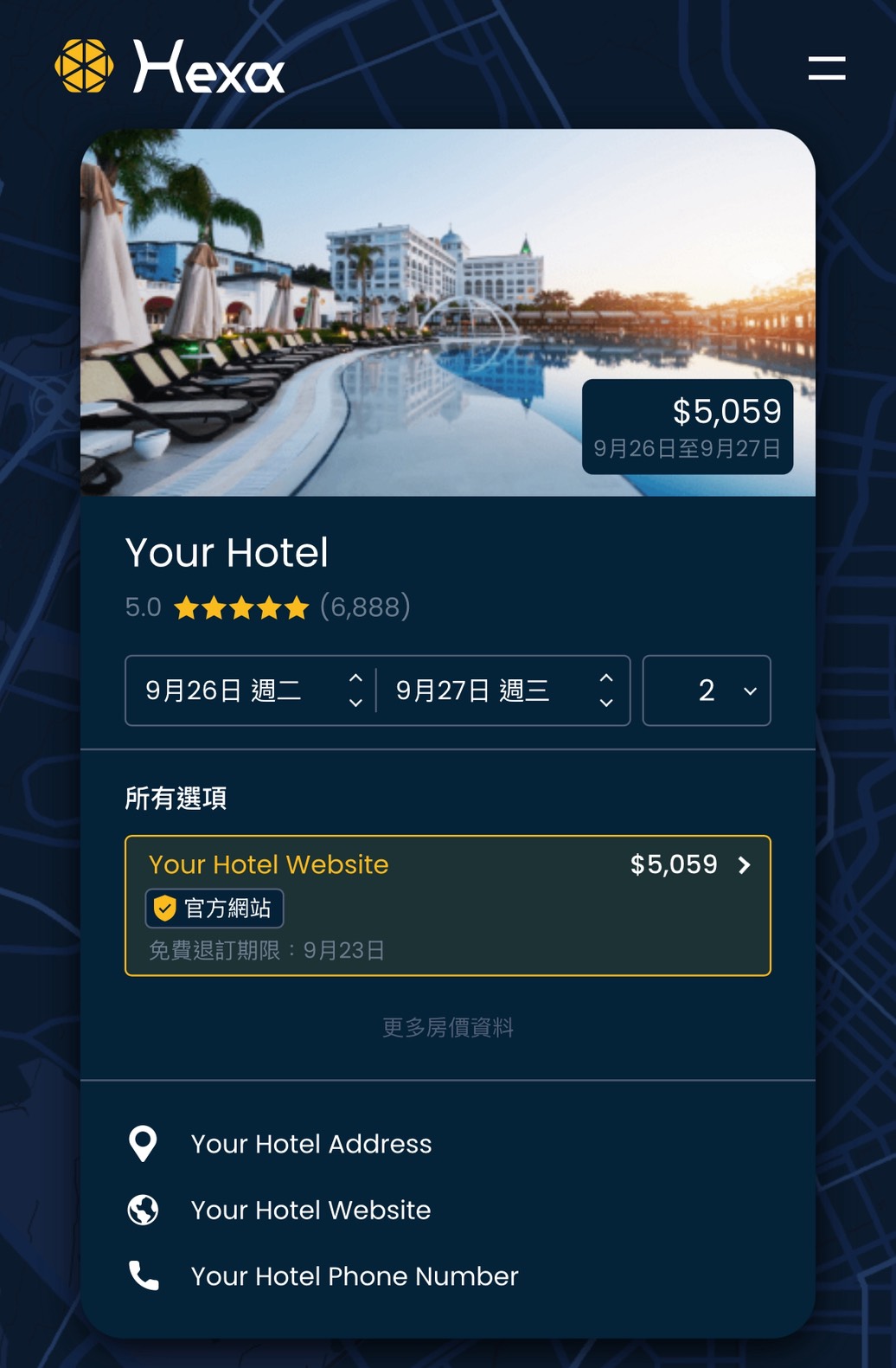 敦謙國際「HEXA 一站式旅宿SaaS」平台，實現0成本升級，打開OTA全球通路