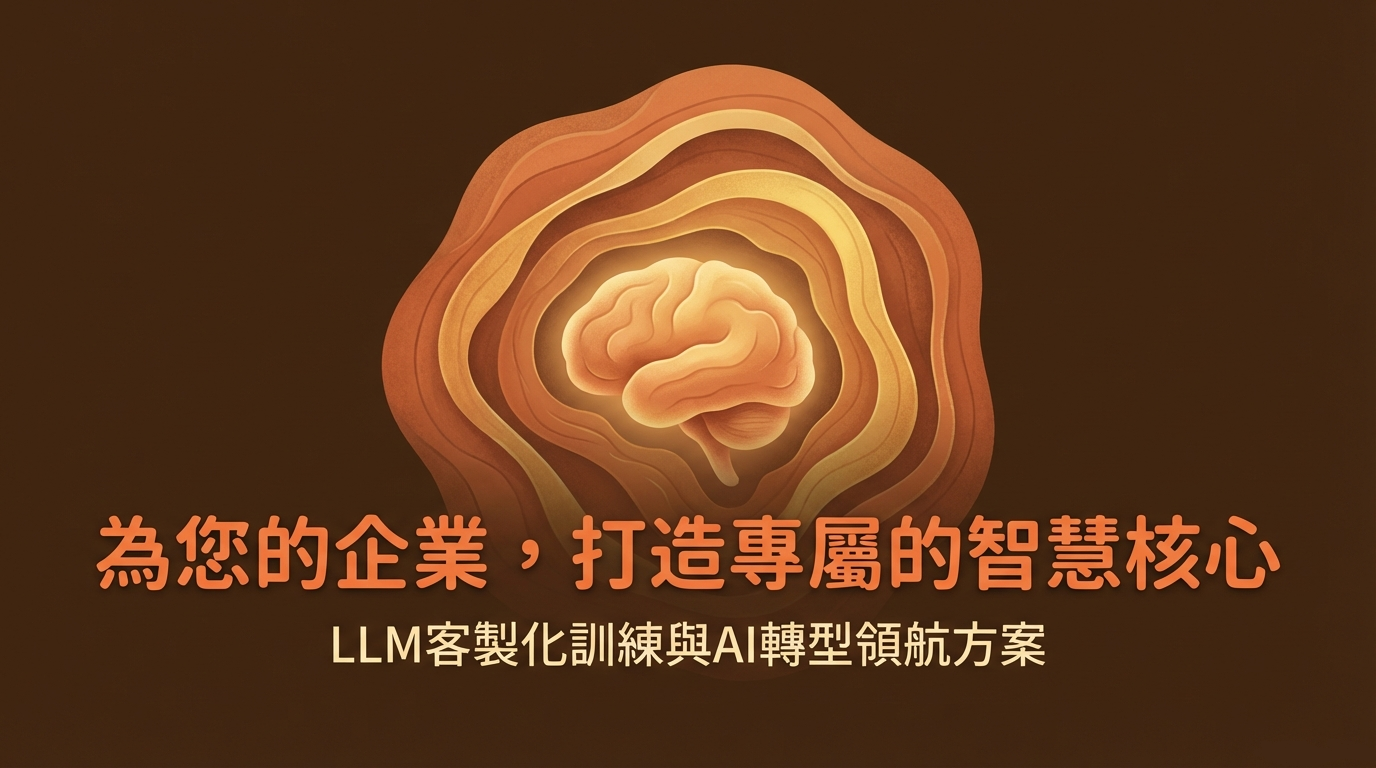 薩摩亞商創勵國際有限公司