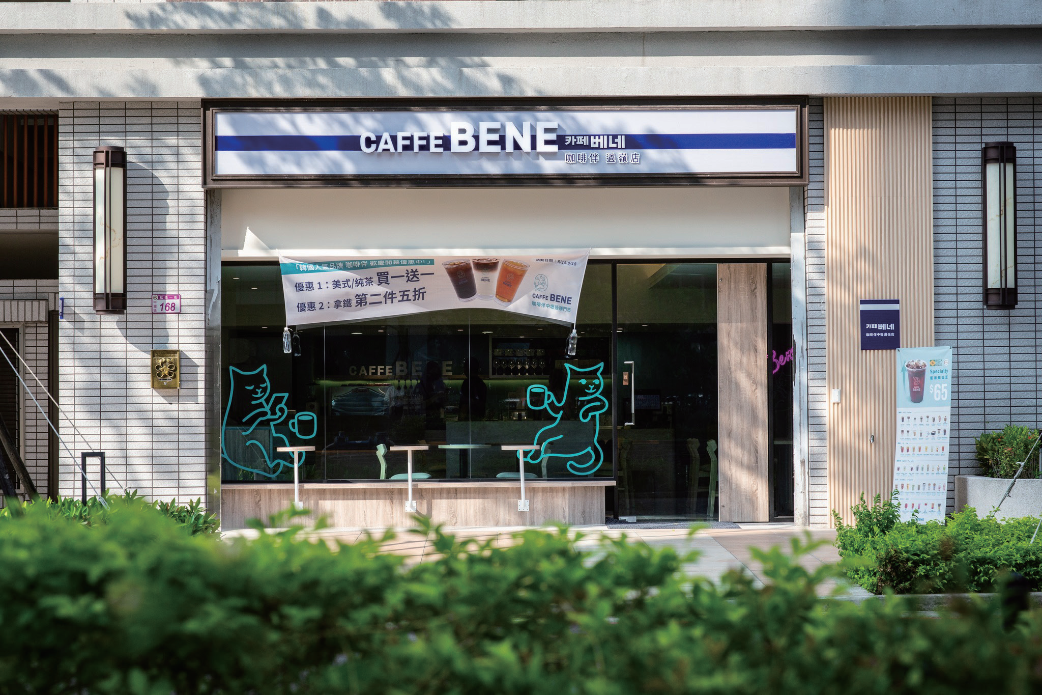 Caffe Bene過嶺店導入雲端 POS、 掃碼點餐與取餐叫號系統，讓營運效率與顧客體驗同步升級