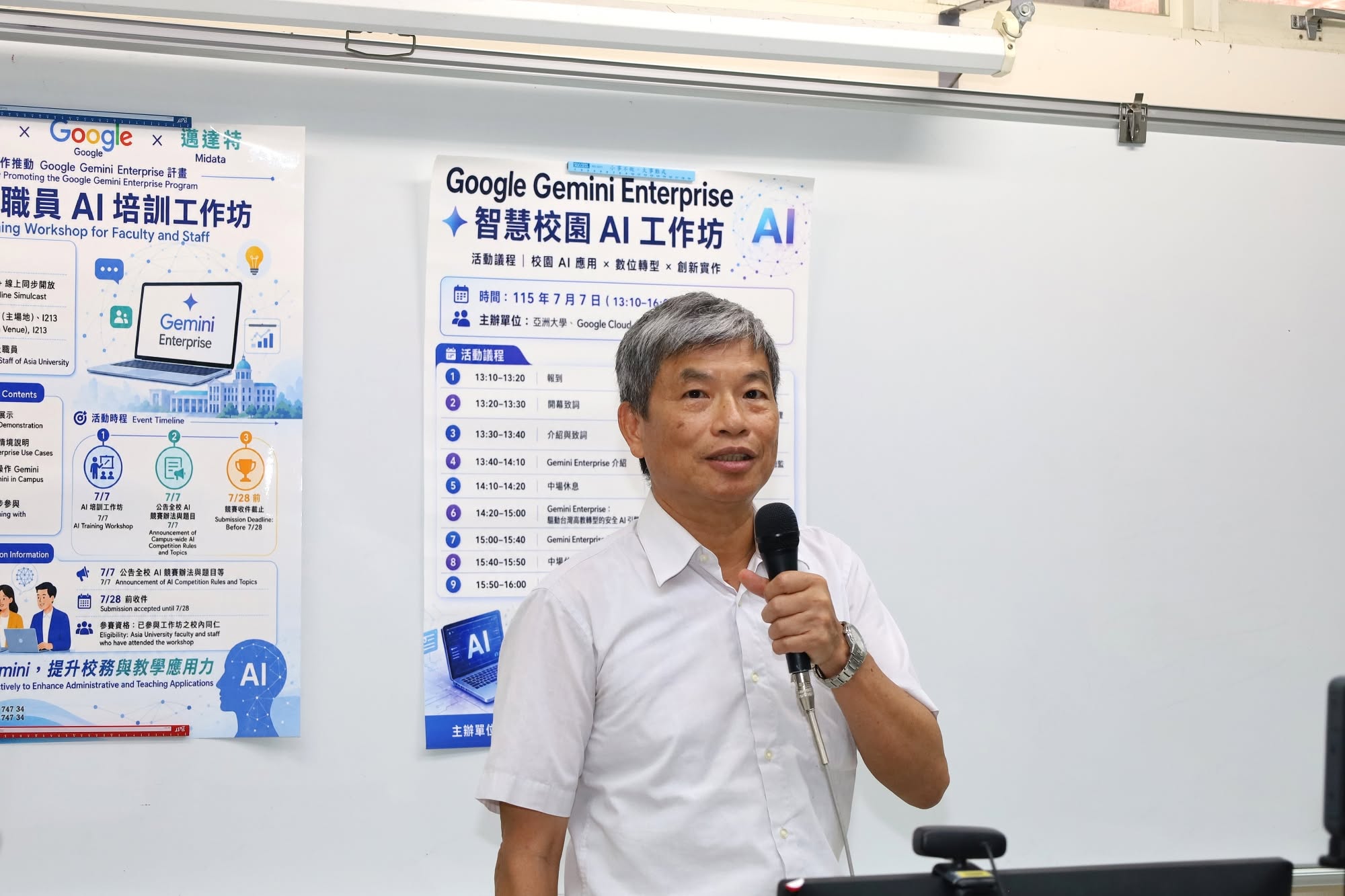 亞洲大學校長 蔡進發表示,校方正整合產業頂尖資源,將 AI 深度融入教學、研究、行政與學生服務,目標是打造具備 AI 生態圈的創新場域,而非僅止於單點應用。