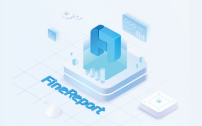 亞太地區領先的企業級Web報表軟體 - FineReport