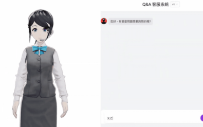 AI知識管理系統 - 無幻覺的AI-KM系統