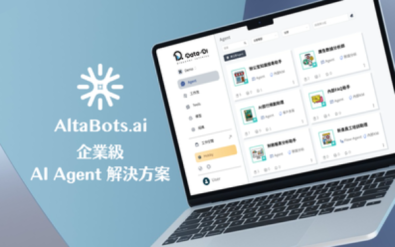 No-Code AI Agent 平台 - AltaBots.ai 企業級導入 AI Agent 方案