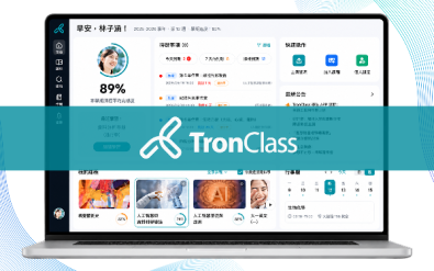 AI 原生人才發展平台 - TronClass AI LXP