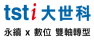 大同世界科技股份有限公司