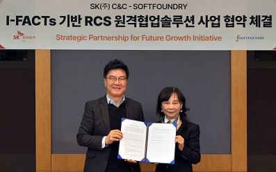 【製造業｜遠端協作】韓國 SK C&C與軟鑄 Softfoundry戰略合作夥伴MOU簽署儀式