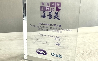 佳世達集團與邁達特 METAMatch : 企業數位轉型的創新實踐