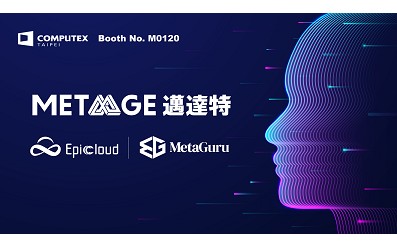 邁達特集結三大公有雲與 Red Hat 登場 Computex，全面進軍 AI Agent 市場