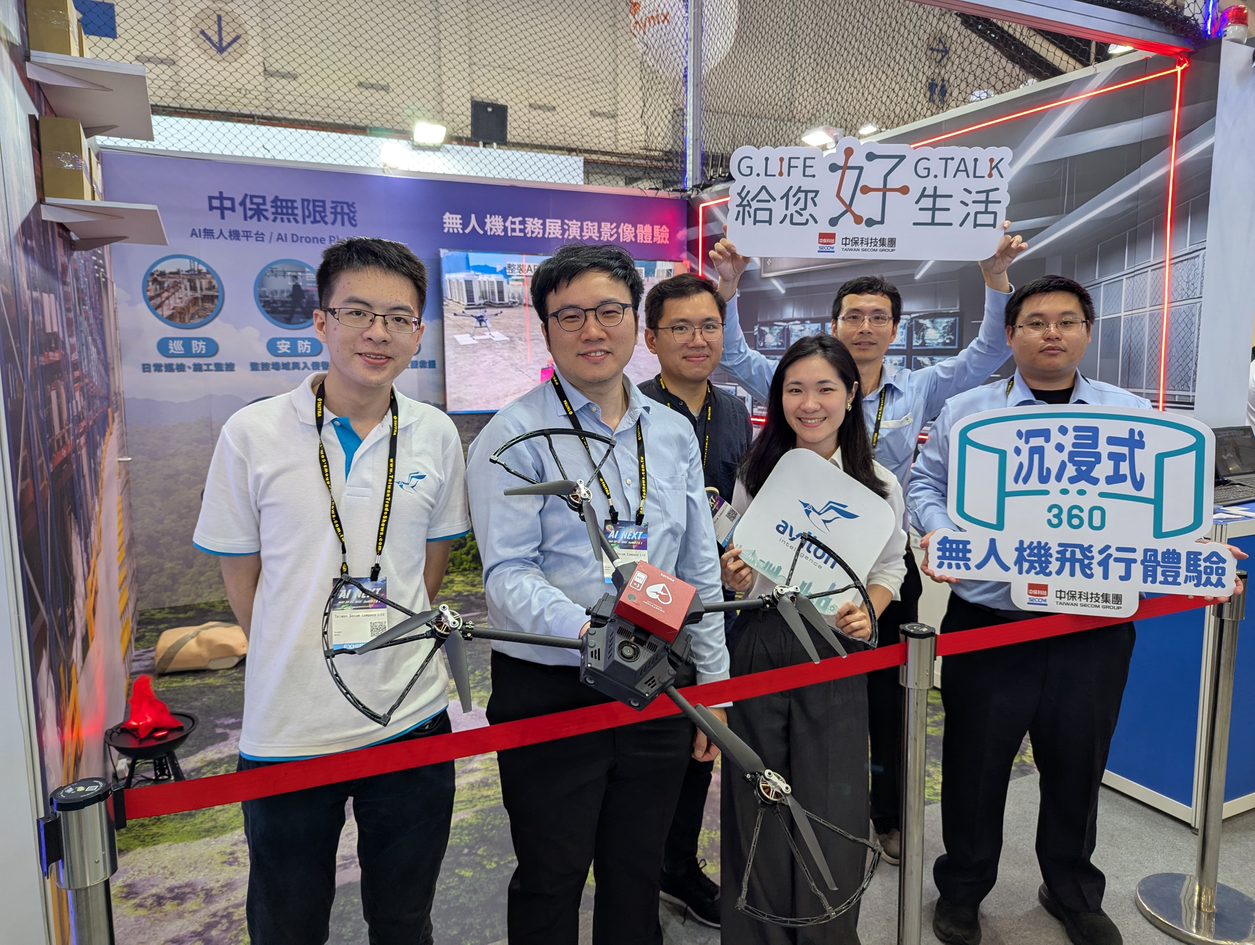 【智慧城市|AI應用】奧榮科技與中興保全共築智慧安防無人機巡邏 【智慧城市|AI應用】奧榮科技與中興保全共築智慧安防無人機巡邏
