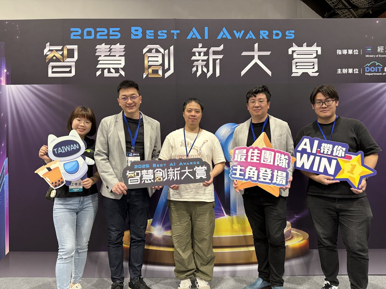 【智慧創新|AI應用】AI 影音、運動落地實力!光禾感知 OSENSE 勇奪經濟部大賞雙獎 【智慧創新|AI應用】AI 影音、運動落地實力!光禾感知 OSENSE 勇奪經濟部大賞雙獎