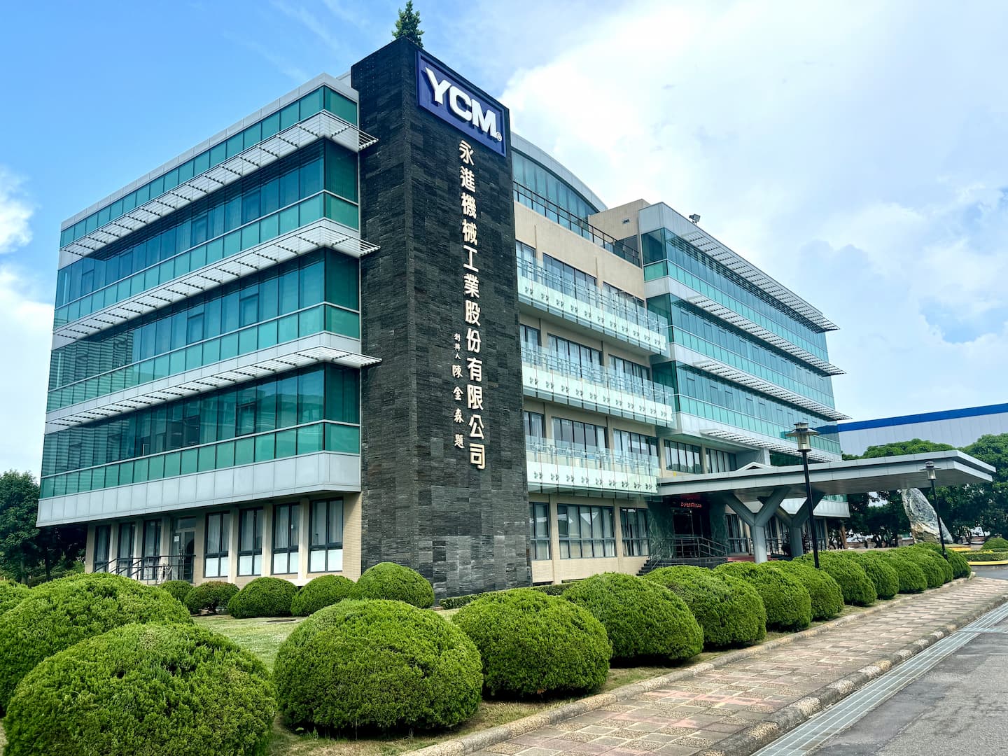 【智慧製造｜工廠管理】永進機械靠這兩大系統，工廠效率狂升 93% 秘訣大公開！