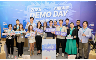 2025 AI 創未來 DEMO DAY｜聚上雲企業加速器攜手企業與新創，火花全面引爆！