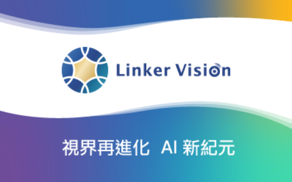 AI視覺偵測 - VisionAI 智慧偵測軟體平台