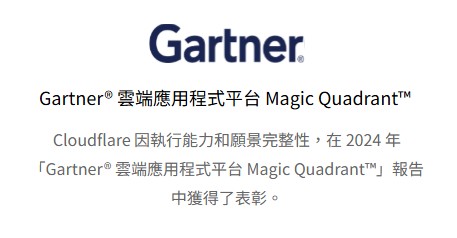 雲端安全與加速解決方案 - 樂雲智能 Cloudflare 雲端安全與加速解決方案 - 樂雲智能 Cloudflare