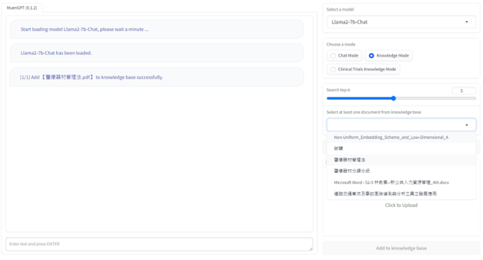 AI醫學應用 - MAIA GPT 生成式醫文精萃軟體