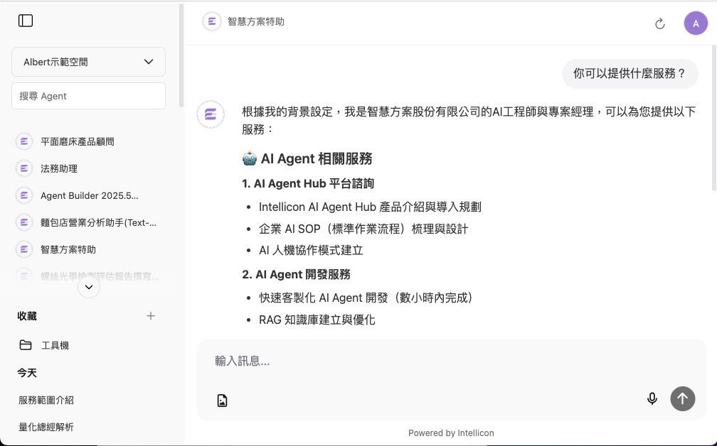AI 代理管理平台 - EgentHub AI 代理管理平台 - EgentHub