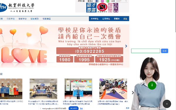 提升顧客滿意度 AI-Avatar數字虛擬人網頁問答客服系統