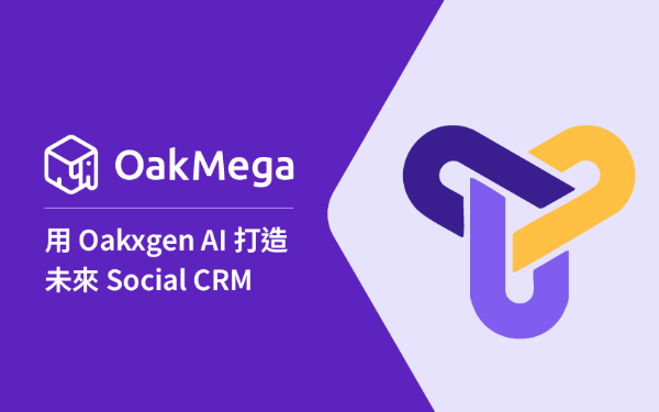 企業級AI平台 - Oakxgen
