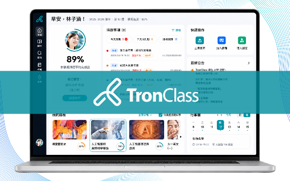AI 原生人才發展平台 - TronClass AI LXP