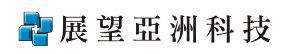 展望亞洲科技股份有限公司